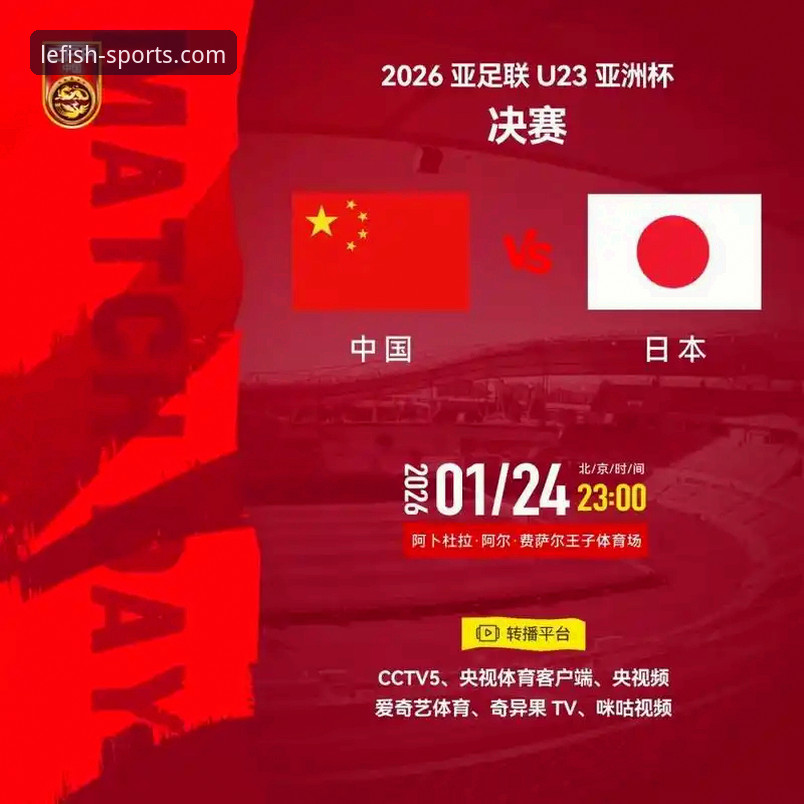 为什么英格兰0-1输给日本让球迷在乐鱼体育官网炸开了锅？