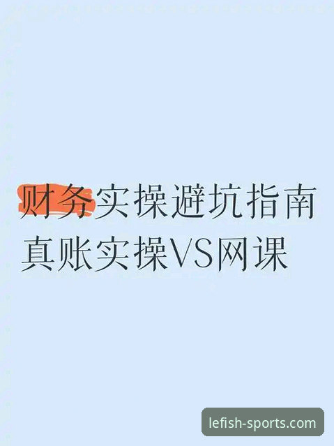 乐鱼官网入口网页版 vs 手机版下载：哪个渠道更安全？深度对比与实操指南