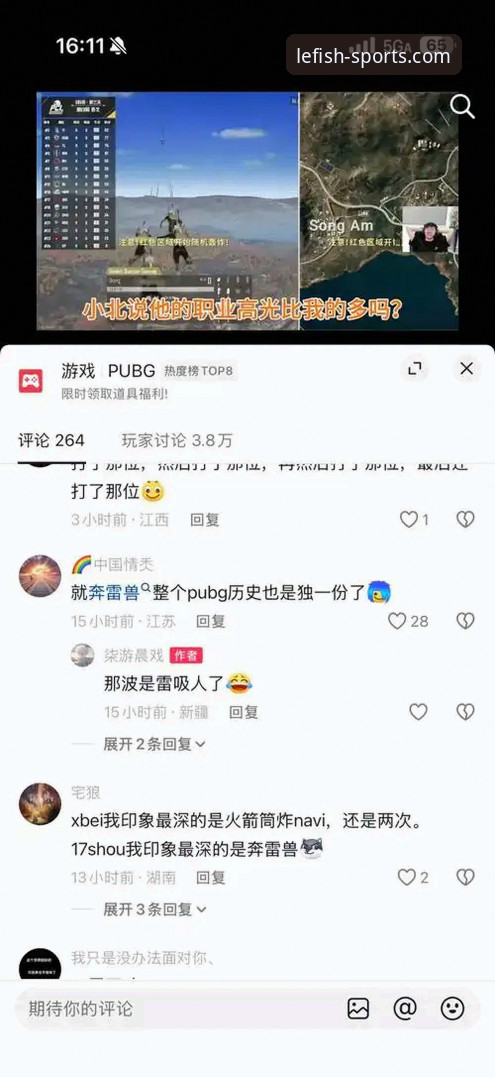 乐鱼官网入口网页版官方入口详解：三步找到安全通道，告别虚假页面