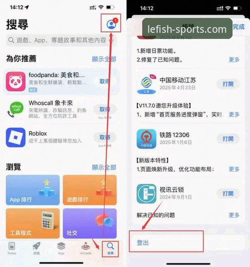乐鱼官网入口网页版实用指南：资深用户分享安全访问与下载技巧