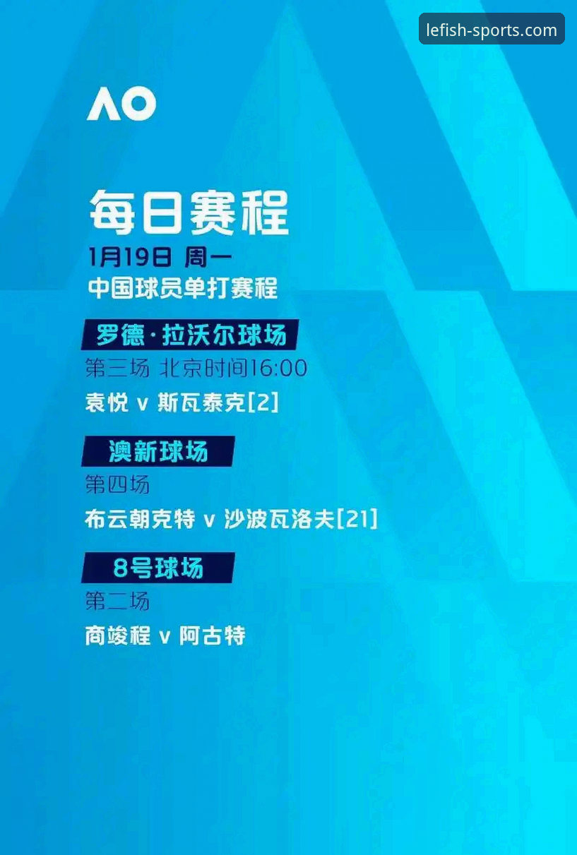 乐鱼体育官网入口网页版对比：官方安全通道与第三方下载的全面评测